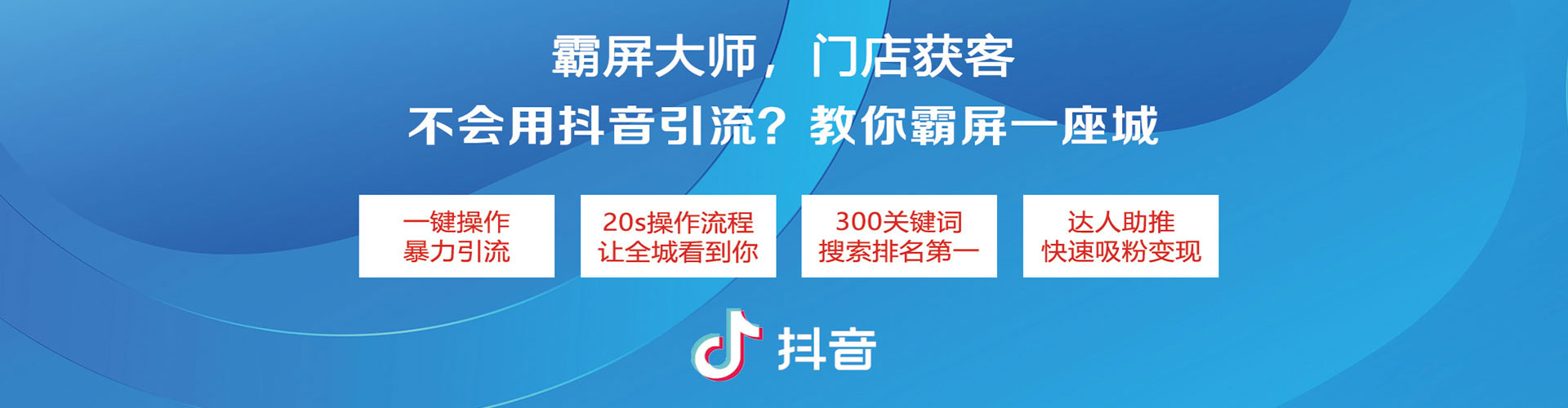 邕宁快手信息流