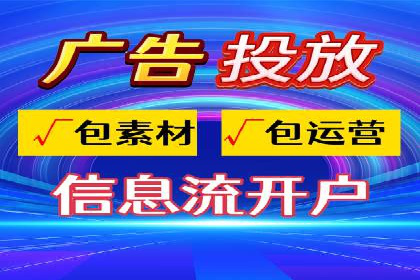 SEM代运营推广公司成功案例，助力企业转型升级